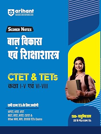Scorer Notes Baal Vikash Avam Sikshasatra CTET & TETs (Class I - V & VI - VIII)